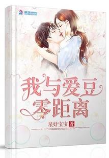 青春作怪