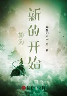 斗罗，我的武魂是王者韩信
