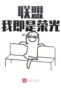 第章另辟蹊径