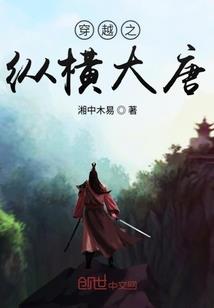 穿越时空的樱花