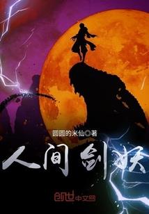 诡事志异