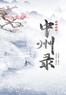 霸岩