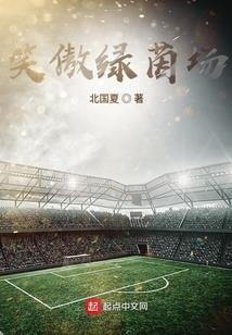 随遇勿安