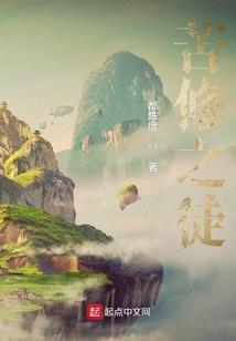 惊鸿一世不回眸
