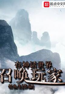 黑光病毒收藏家