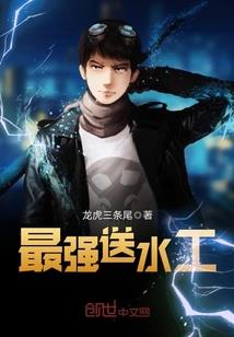 七分羔羊