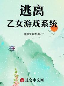 白玉无暇魅冷帅