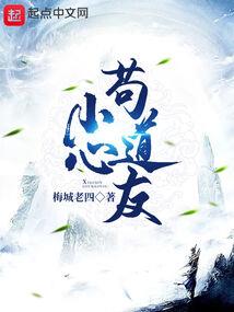 映雪的千年之恋