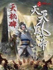 中游记