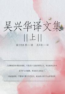 战争学院之苍穹传奇