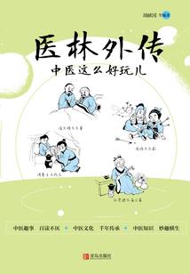 反转从林平之开始