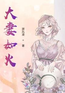 异域情缘
