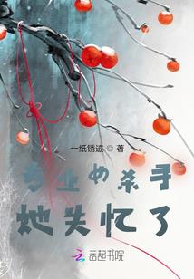 强婚霸爱,老婆休想逃