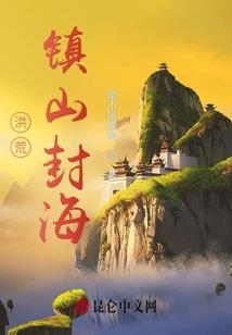 仙路昭昭