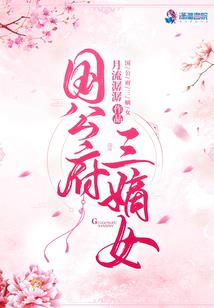 壮者乐天马行