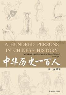 暗恋：白水