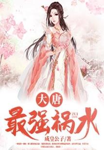 三生三世连理枝