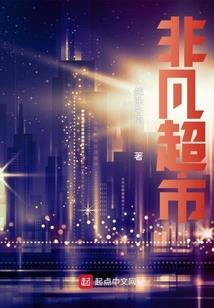 凌傲浮生
