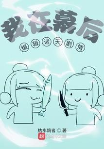 云巅之魔