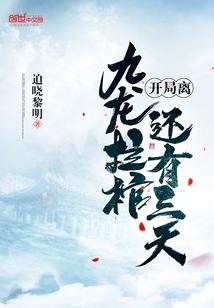 绘灵师