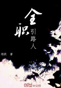 重启之剑