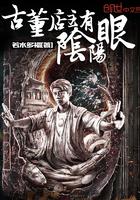 书林异事