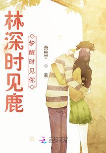 网游之符医