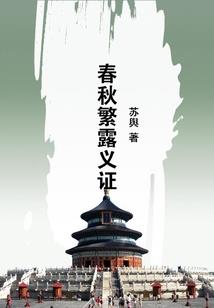 股海纪事