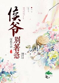 女补习老师的霸道明星男友