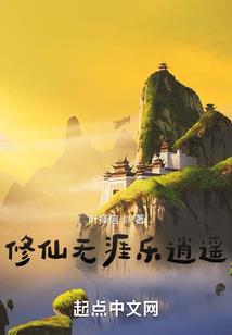龙珠不死之身