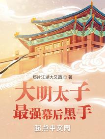 少年肆意妄为