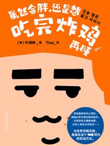 浩劫幸存者