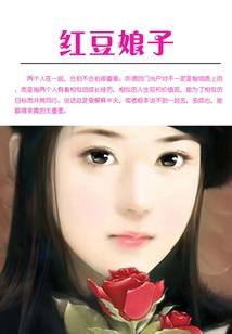 双子双魂