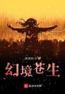死神的代言者