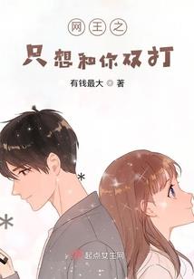 团宠三小姐她又甜又爆