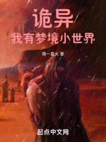 梦中人回眸