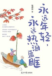 我在古代打辅助