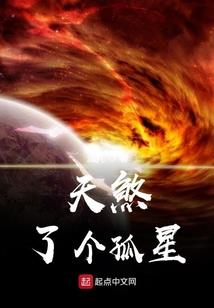 绝对暧昧