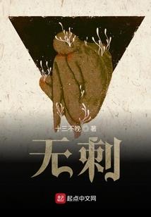 守护甜心之唯梦的爱情