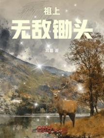 风炎纪