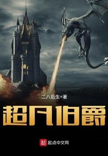 瓶邪之朝暮