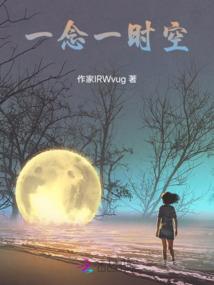 黯乡魂