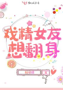万界位面穿梭者
