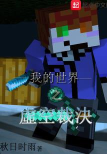 封神契约