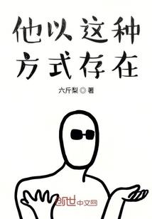 我的世界：至尊主宰