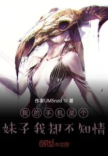 深渊饲养手记