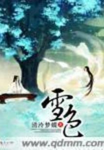 文献上的安伦