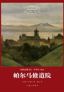 天下苏门