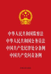 李天传奇