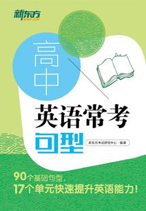 兽锋